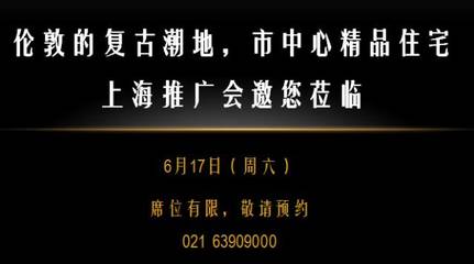 首付36萬元，康橋風景成為家門口的日常