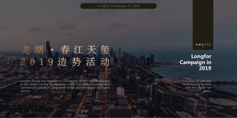 山西太原平陽景苑商業(yè)項(xiàng)目 房屋銷售與推廣前期策劃營銷方案