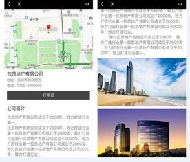小程序賦能房產(chǎn)行業(yè) 創(chuàng)新?tīng)I(yíng)銷(xiāo)策略助力房屋銷(xiāo)售與推廣